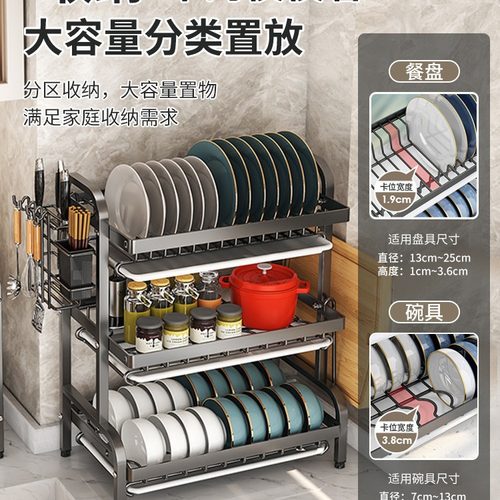 厨房置物架碗碟碗盘收纳架沥水架家用多功能放碗架碗柜碗筷收纳盒