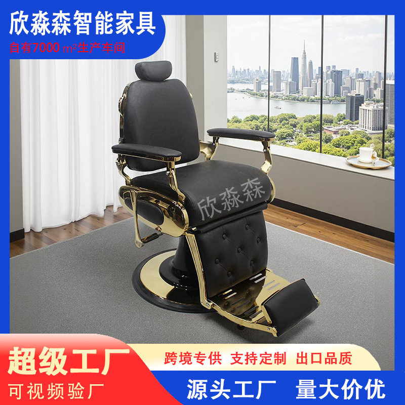 男士理发复古油头椅子美发理发店发廊专用可放倒剪发座椅厂家直销