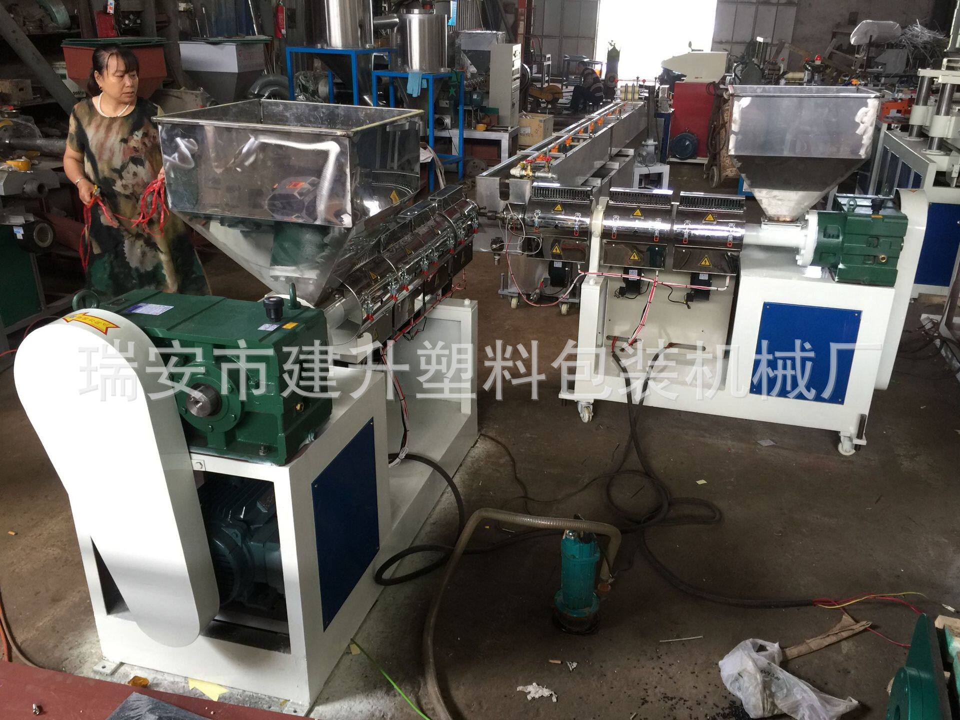 旧米袋再生颗粒机单螺杆塑料挤出机