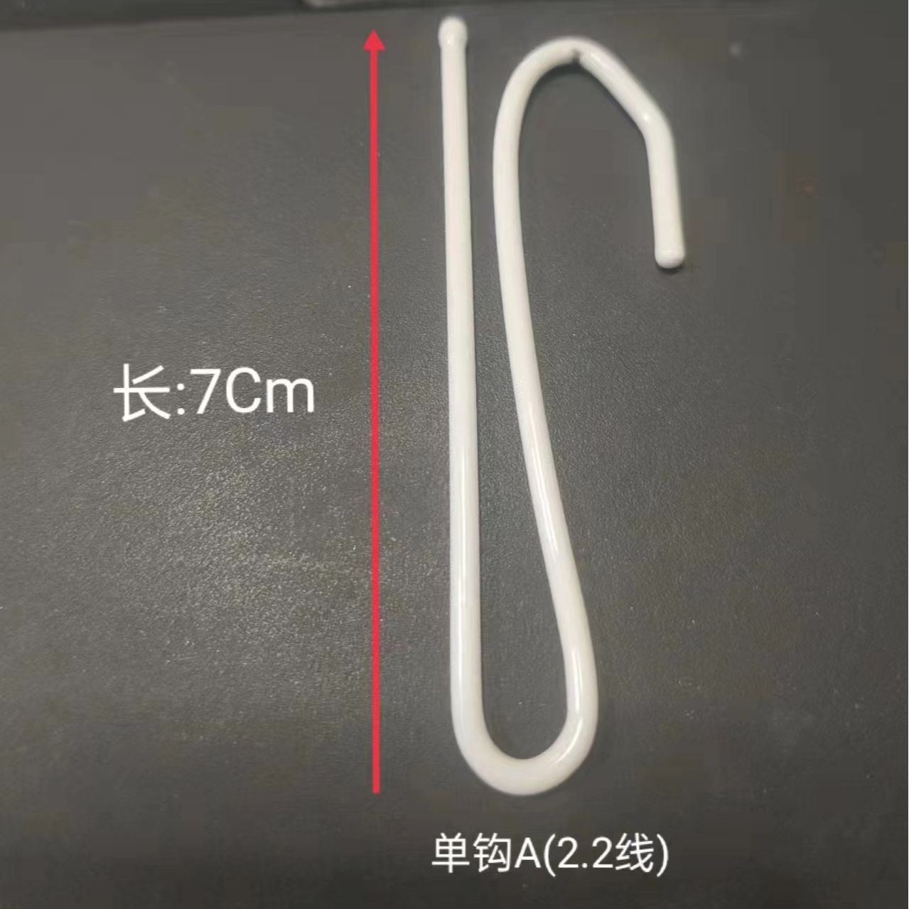 窗帘布带挂钩大单钩铁钩窗帘配件辅料厂家批发