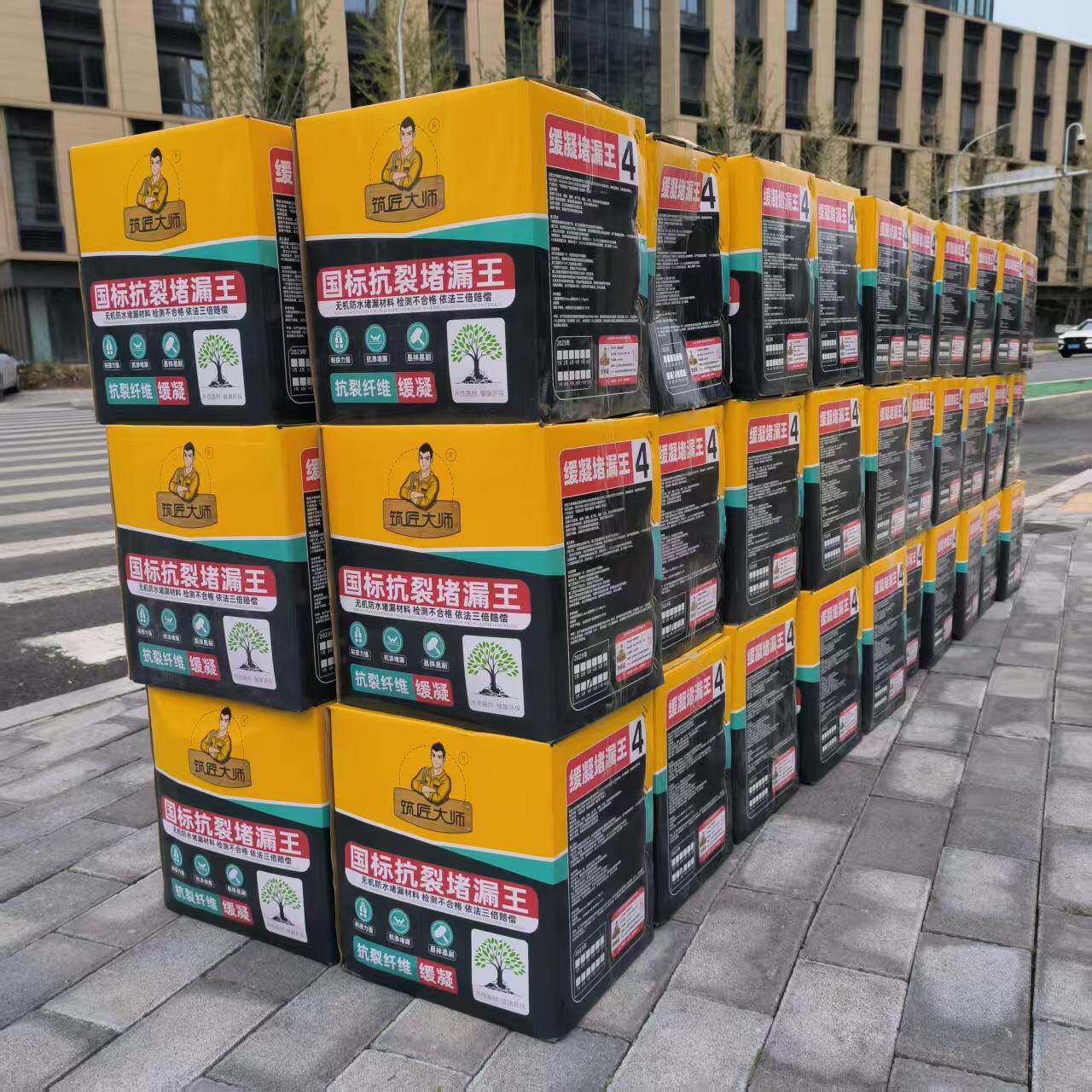 防水快干水泥卫生间屋顶裂缝堵漏灵快速补漏止水筑匠大师堵漏王