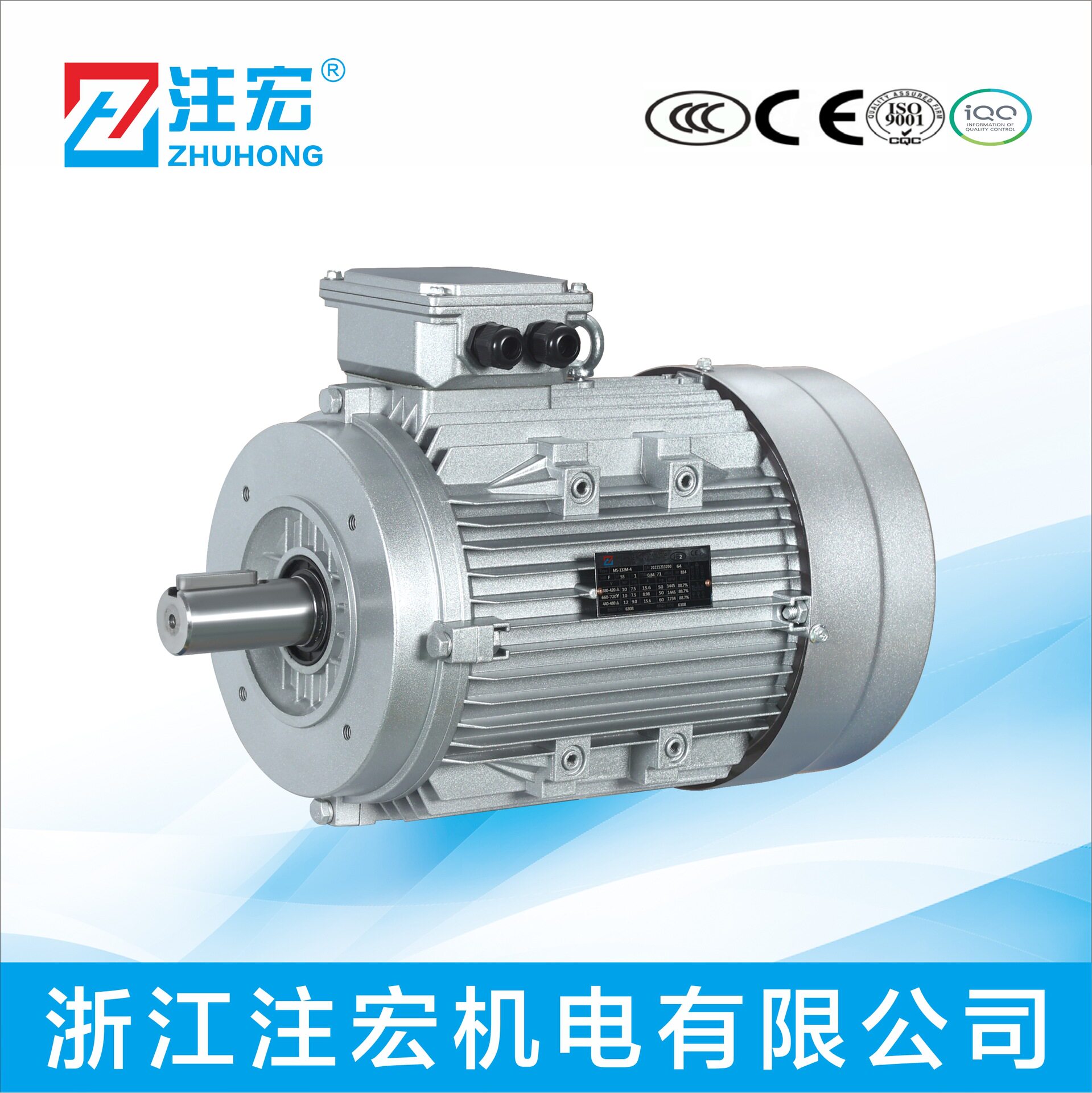 厂家发货380V50HZ三相铝壳电机0.75-15kw异步交流电动机