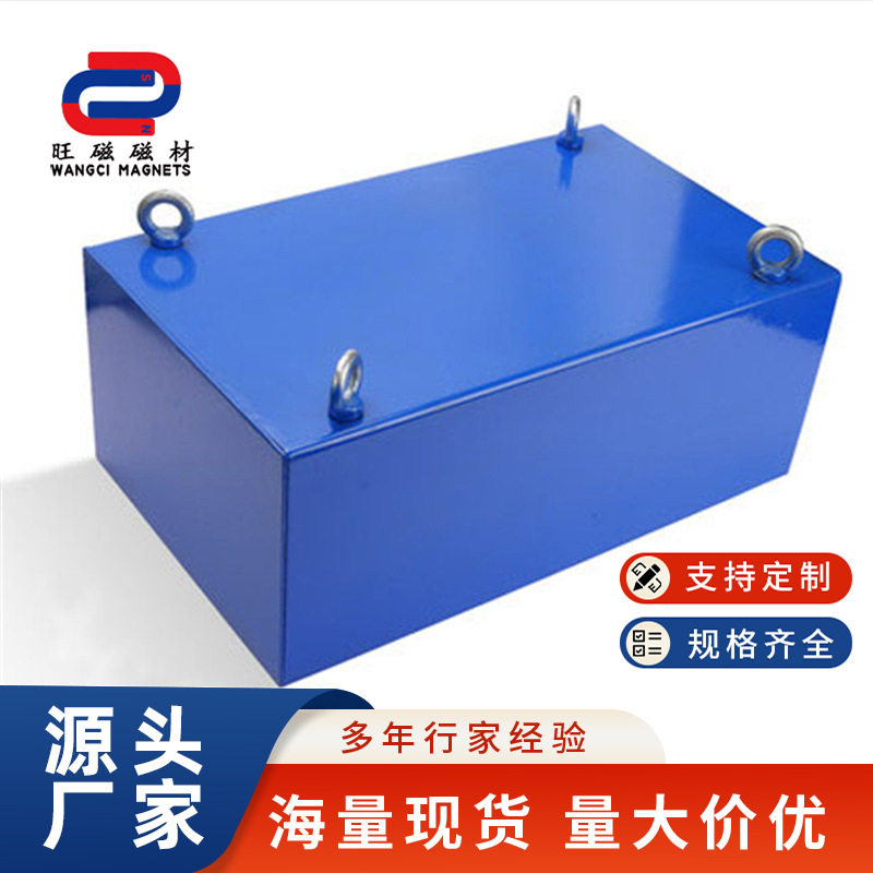 强磁大型矿山运输带工业强力磁铁除铁器悬挂式永磁吸铁器强磁磁铁