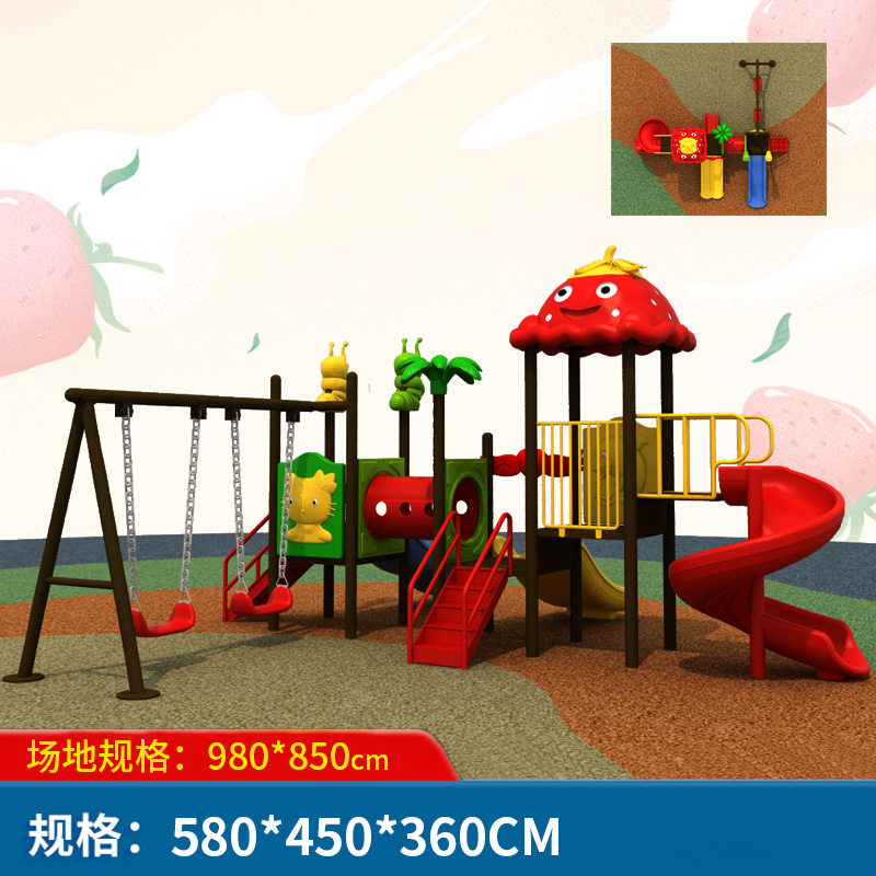 幼儿园大型滑梯小区儿童乐园商场游乐设备玩具秋千户外游乐场攀爬