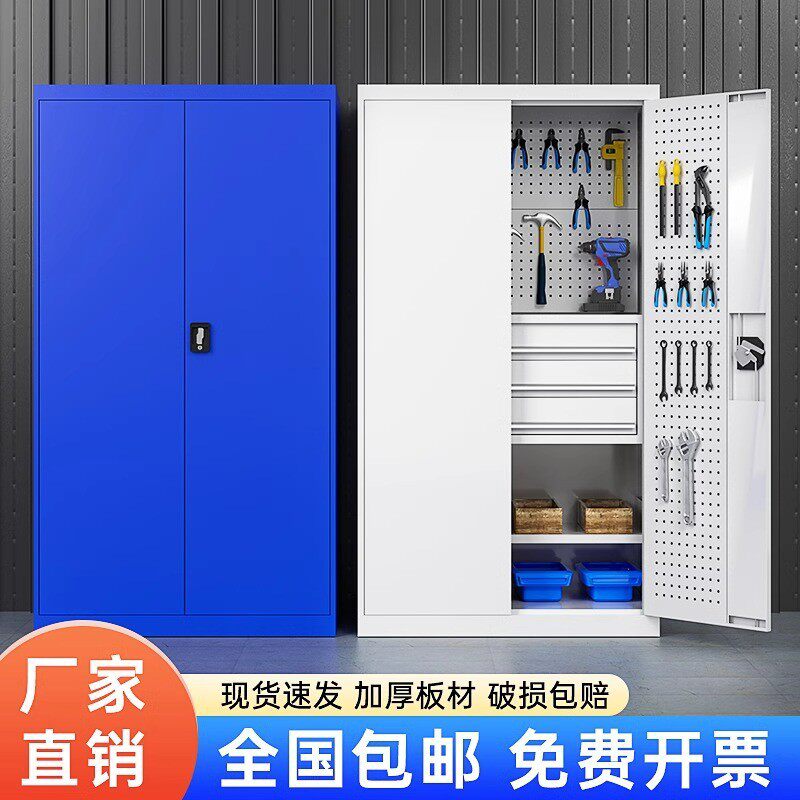 五金工具柜汽修车间工具收纳柜工厂加厚零件储物柜双门重型工具柜