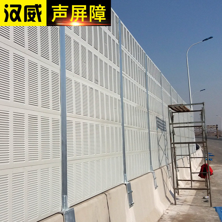 高速公路的声频障噪声隔离墙道路交通弧形隔音护栏道路遮音挡板