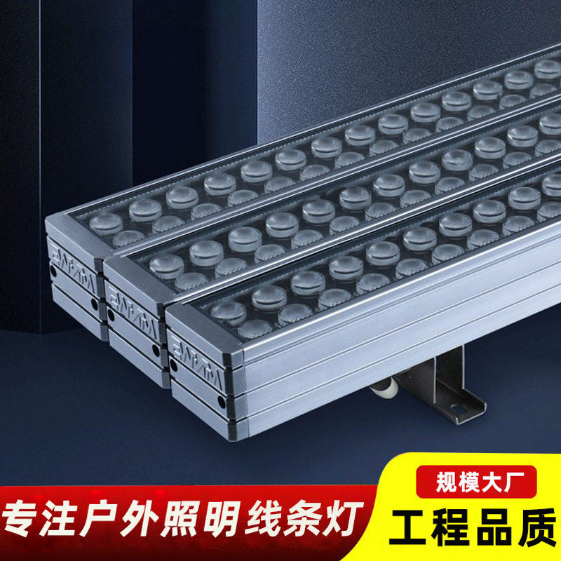 led户外防水工程灯酒店外墙大楼梯轮廓投射灯七彩变色亮化洗墙灯