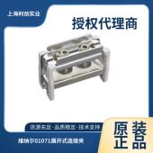 连接夹 1000 mm2 维纳尔01071展开式 105 2000 接线空间