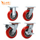 重型塑芯大红聚氨酯PU万向轮4寸5寸6寸8寸兴锋手推车边侧刹车脚轮