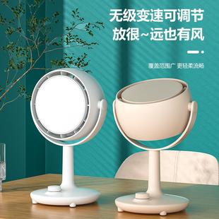 小台灯风扇 直播间专用补光循环风扇家用usb静音电风扇桌面充电式