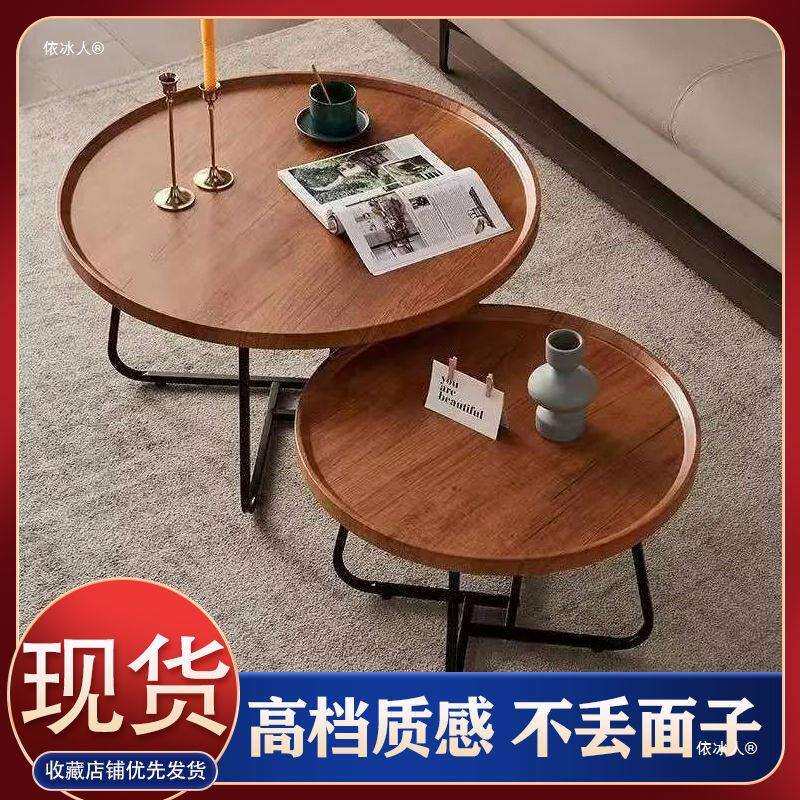 北欧轻奢茶几网红实木茶几现代简约客厅家用小户型圆形组合茶几桌