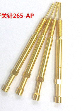 开关针 KGZ265-AP 350g 测试针 探针 顶针  定向开关针