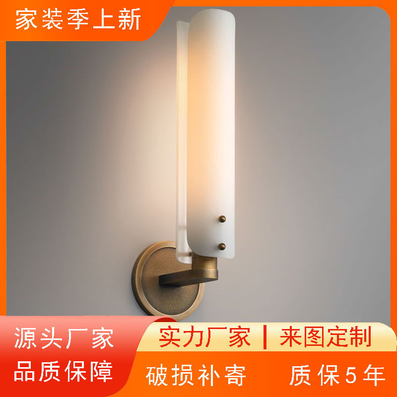 新品轻奢全铜壁灯厂家直销后现代客厅过道卧室床头现代简约壁灯