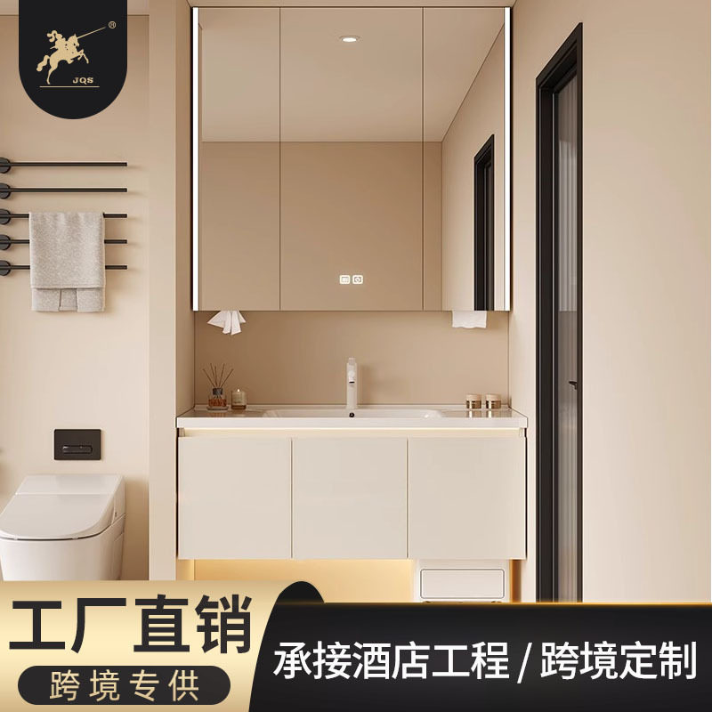 欧红志浴室柜组合陶瓷一体盆可放扫地机器人基站洗手池洗漱台厂家