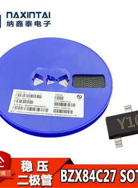 稳压二极管BZX84C27 丝印Y10 SOT-23 贴片二极管27V