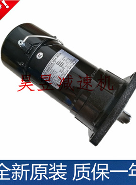 玛睿MARUI立体停车库减速电机CFPK2405508-3 NFK22040253刹车马达