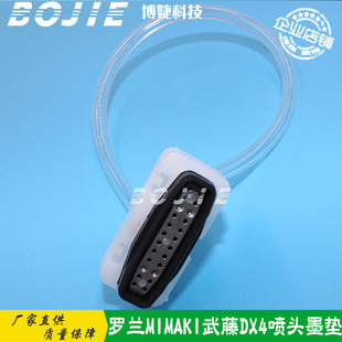 Roland罗兰FJ740武藤Mutoh RJ8000写真机四代喷头吸墨垫DX4墨栈帽