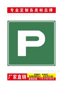 临时靠泊区航道施工警示牌标志牌内河助航标志牌太阳能航标灯