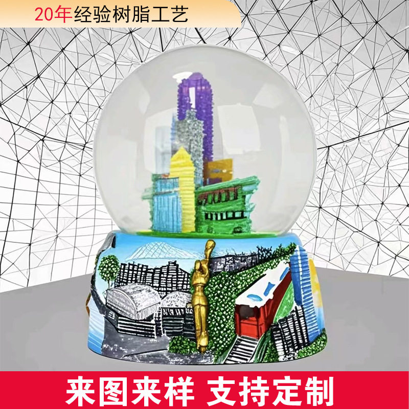 水晶球音乐盒树脂工艺品水晶球订置城市风景创意礼物雪花球小摆件