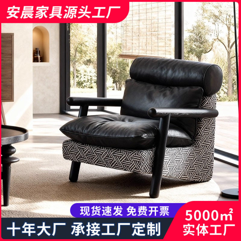 美式复古实木单人休闲设计师款沙发椅中古风客厅家用靠背懒人躺椅