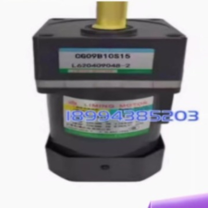 LIMING MOTOR电机CM09IG150TJF 减速箱CG09B10S15 L620409048-2