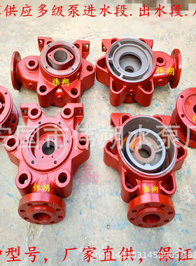 MD D85-67 D155-67 D155-30 D280-43多级泵尾盖 填料函体泵盖室厂