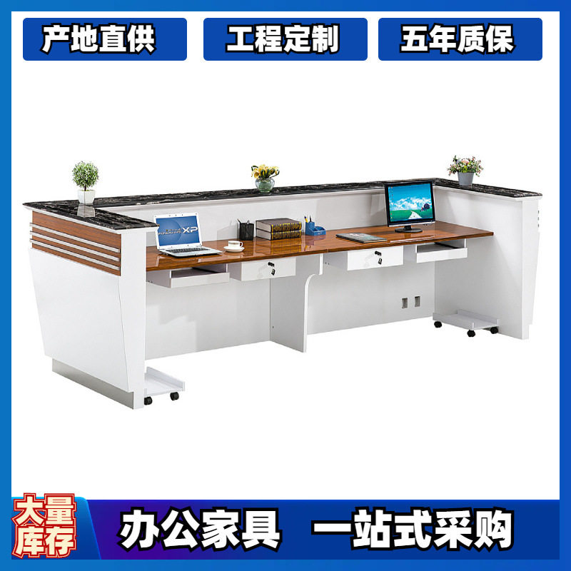 家具工厂大堂接待台亮光培训弧型台公司烤漆美容院酒店收银台时尚