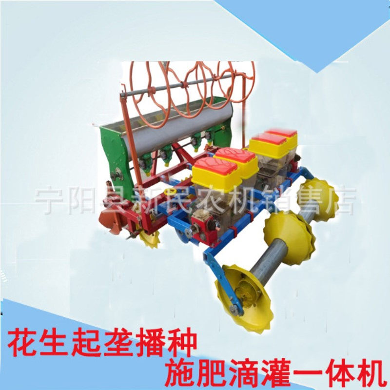 2024款新型花生播种机起垄播种施肥一体机带滴灌带架子4行精播机