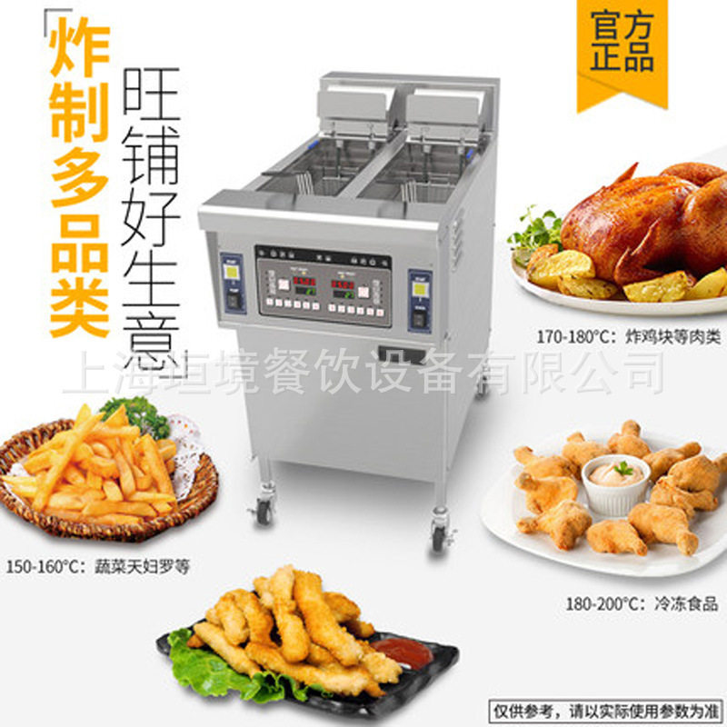 大容量双缸四槽四筛鸡块鸡腿油炸炉单缸油条薯条开口油炸锅厂家
