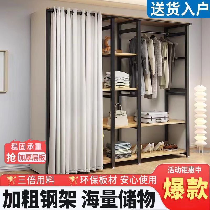简易衣柜家用卧室防尘挂衣柜组合衣柜出租房出租房衣架落地立式