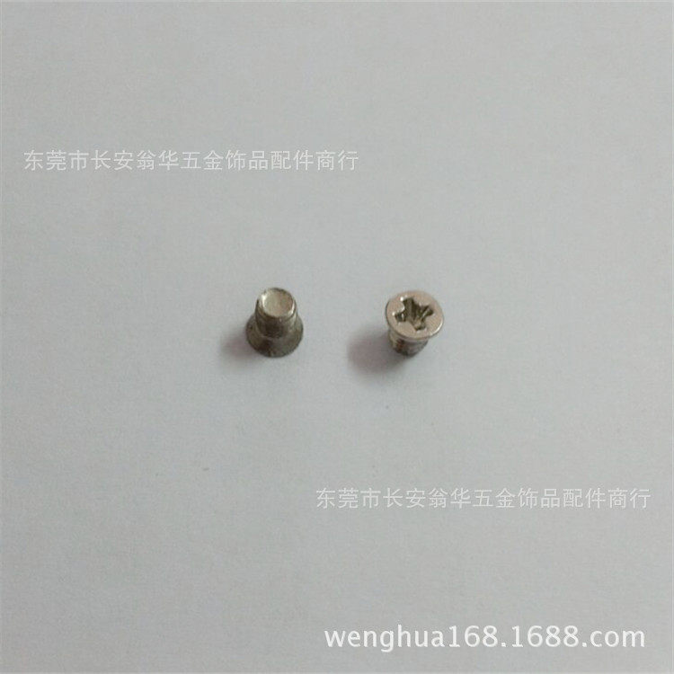 厂家供应螺丝 平头螺丝  沉头机牙螺丝欢迎订购铁4铁4级快装