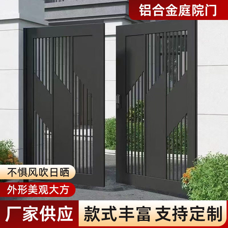 铝合金庭院门家用院子花园别墅大门不锈钢农村自建房电动大门