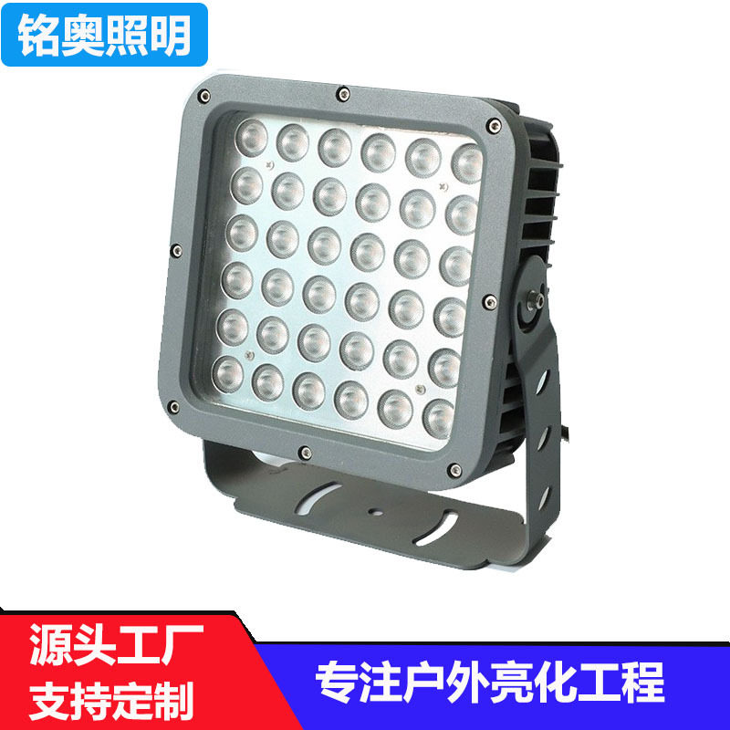 led正方形投光灯户外防水射树灯照树灯景观亮化外墙投射灯