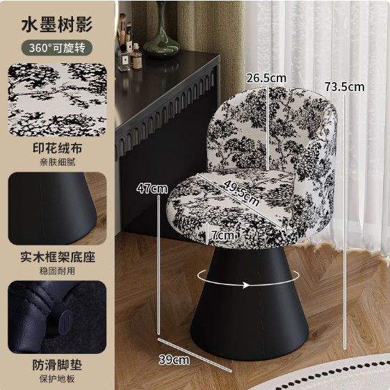欧式风格轻奢化妆椅静音旋转适当放松身体腿部