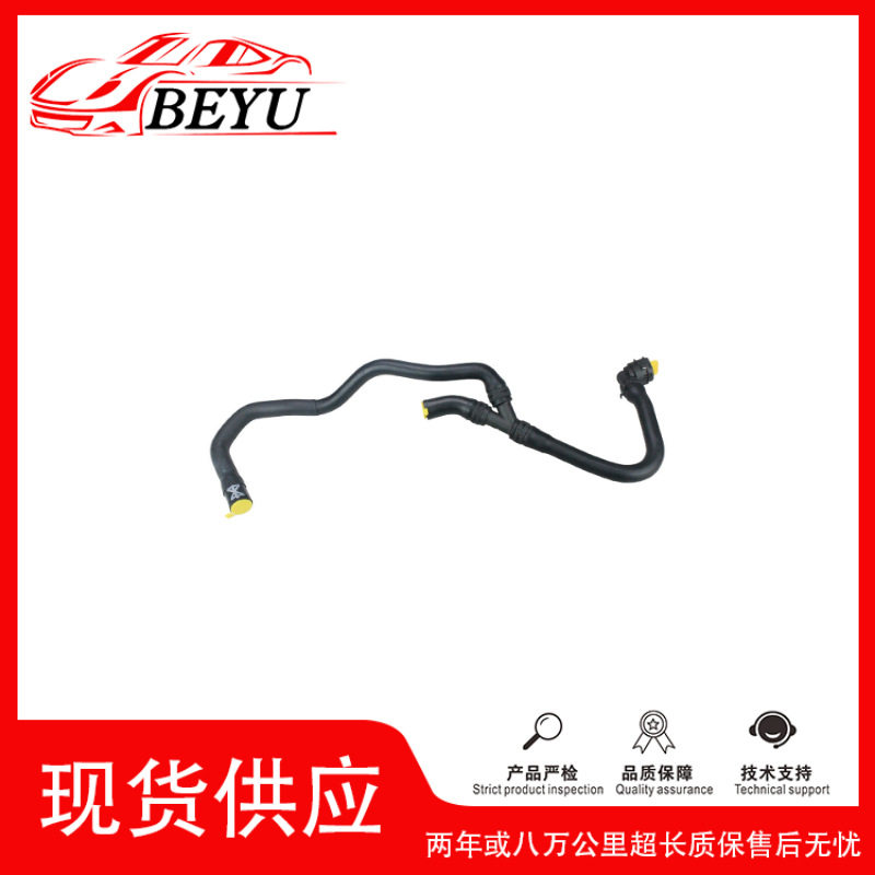 跨境爆款代理BEYU冷却液水管coolanthose适用于夏朗5N0122073Q