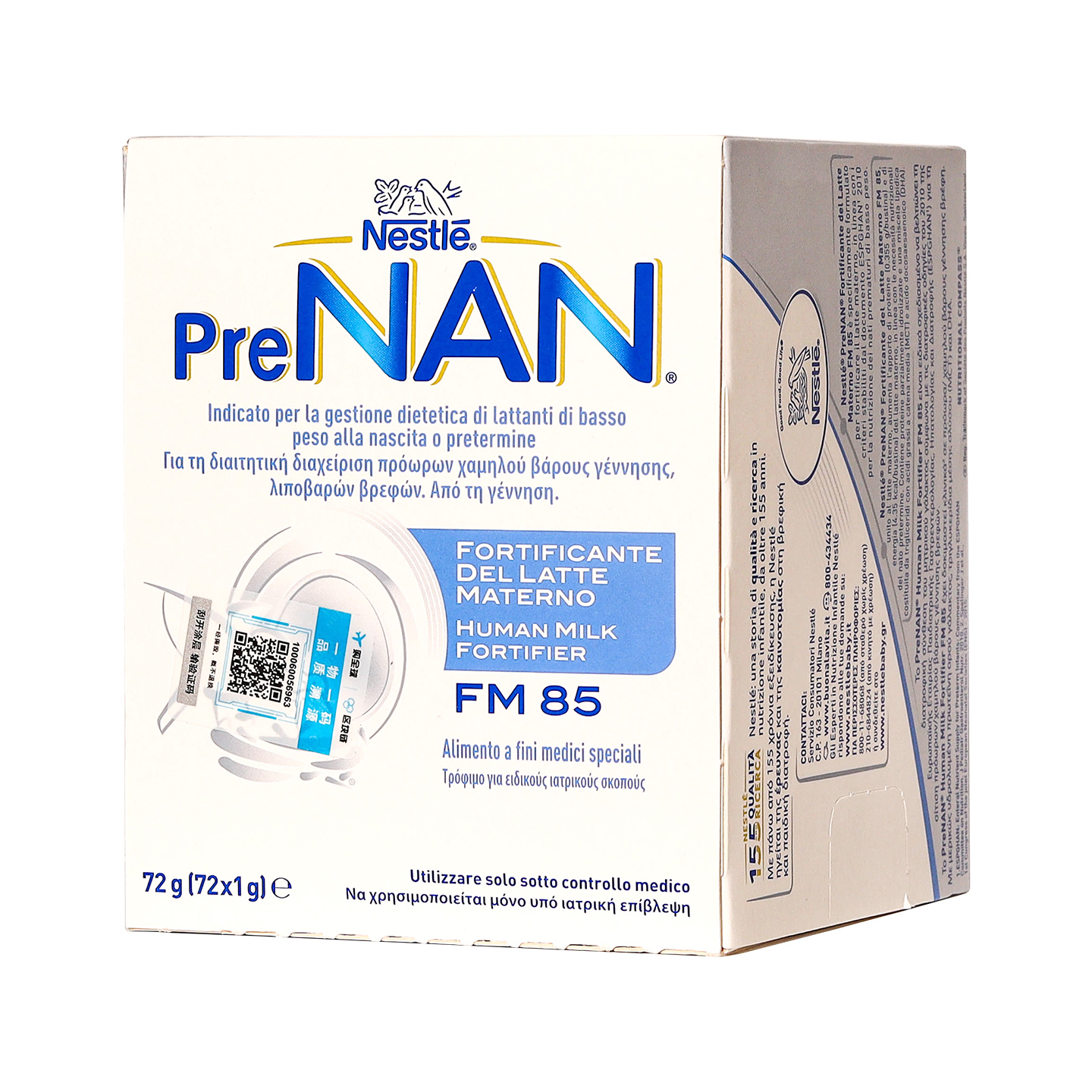 Nestle雀巢PreNAN.母乳补充剂