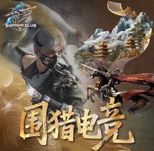 三角洲行动纯绿护航陪玩1元 1000W哈弗币