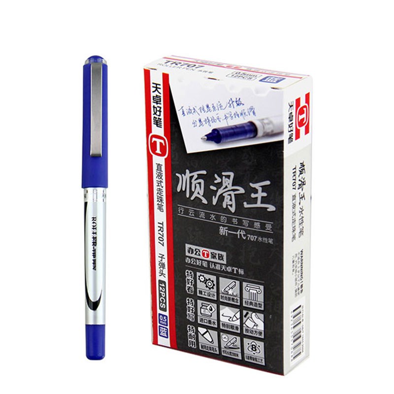 天卓直液式走珠笔 0.5mm签字笔黑红蓝一次性中性笔TR707