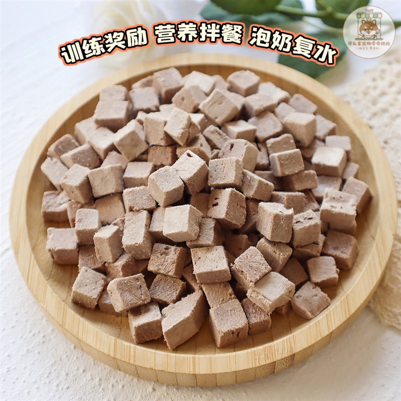 宠物零食冻干三莓生骨肉粒狗狗猫咪训练奖励拌粮配餐营养增肥护眼