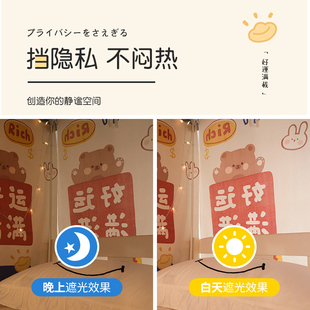 遮光床帘学生宿舍上铺上下铺女床围挡布防尘顶布少女帘子寝室窗帘