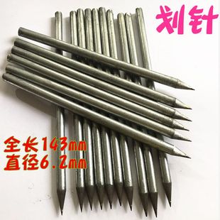 硬质钨钢合金划针画针瓷砖切割划笔钱钳工画线钢针玉石刻笔亚克力