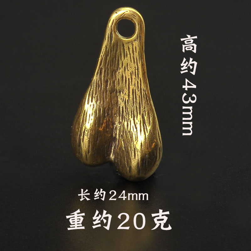 创意黄铜牛蛋钥匙扣个性汽车挂坠男士腰挂牛睾丸蛋蛋挂件饰品复古