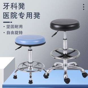 pu皮塑口加固升降凳医院学校实验室车间小圆凳牙科护士高脚吧台凳