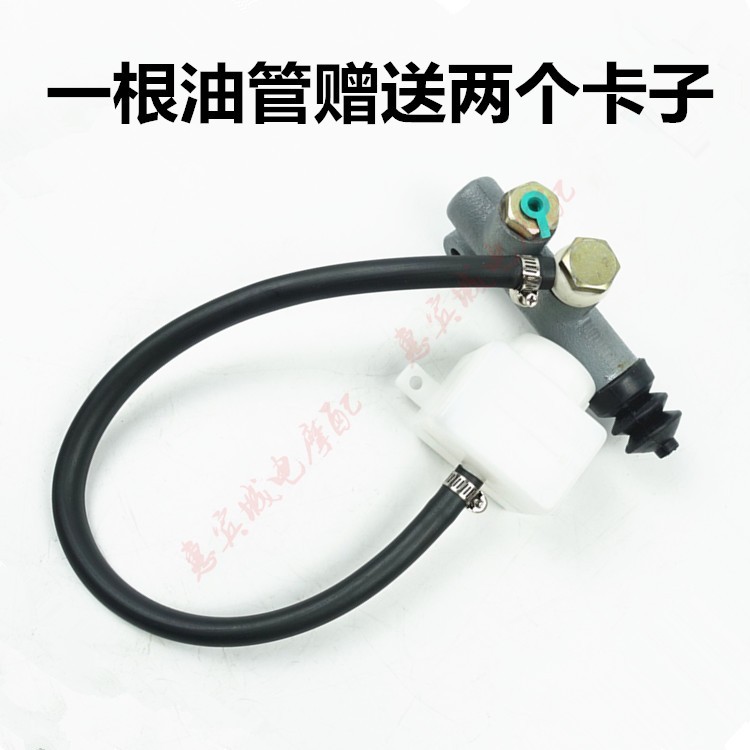 刹车油壶刹车泵连接管 刹车油管 软油管三轮车摩托车改装配件
