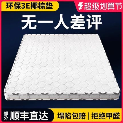 榻榻米床垫定制定做可折叠塌塌米任意尺寸椰棕乳胶床垫子儿童家用