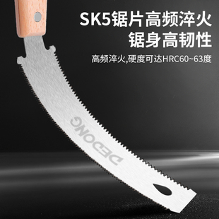 木工锯手工锯锯子家用小型手持木头锯树神器据子细齿手工锯快速榫