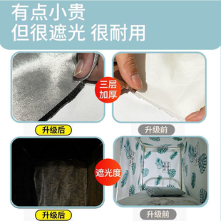 强遮光床帘学生宿舍三层加厚上铺女生下铺男生通用寝室遮挡布床围