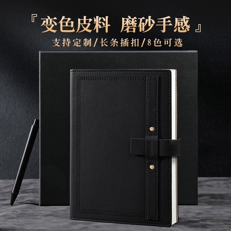 企业高端定制笔记本本子会议记录本a5  b5精致商务随身办公工作高