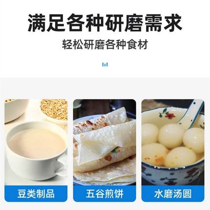 电动磨粉磨浆机家用小型商用干湿两用五谷杂粮打浆粉碎机豆腐机器