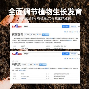 土壤活化劑松土精疏松活化寶黑水肥料微生物菌肥改良板結(jié)養(yǎng)花肥料